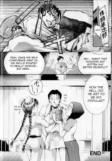 [Takeki Michiaki] Fight! or Something… Fhentai - Page 16