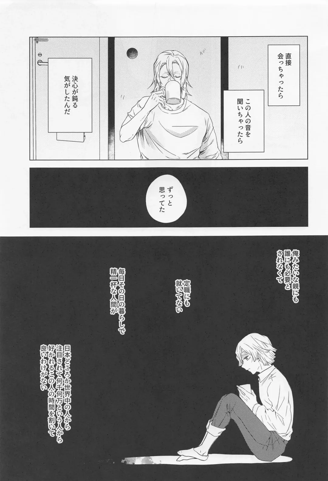 Mr.Don Juan 2 Fhentai - Page 24