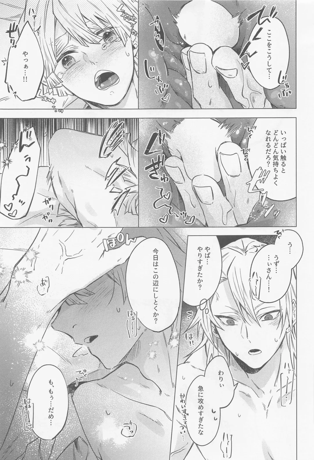 Mr.Don Juan 2 Fhentai - Page 36