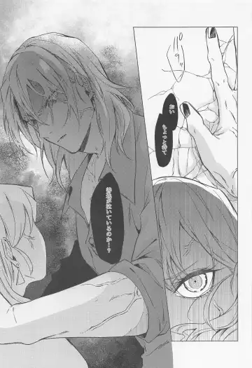 Mr.Don Juan 2 Fhentai - Page 18