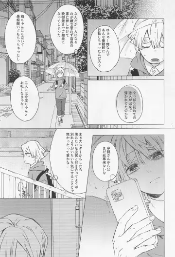 Mr.Don Juan 2 Fhentai - Page 20