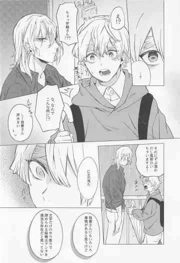 Mr.Don Juan 2 Fhentai - Page 21