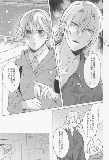 Mr.Don Juan 2 Fhentai - Page 22