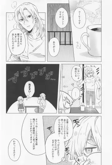 Mr.Don Juan 2 Fhentai - Page 23