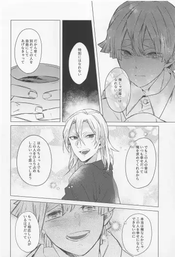 Mr.Don Juan 2 Fhentai - Page 25