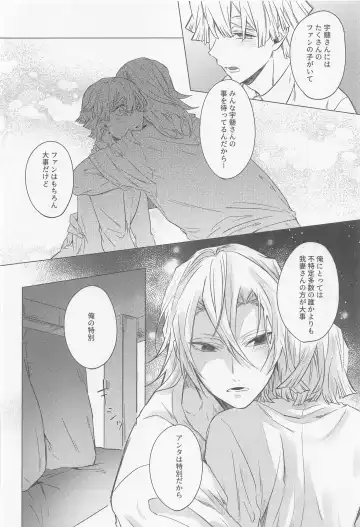 Mr.Don Juan 2 Fhentai - Page 29