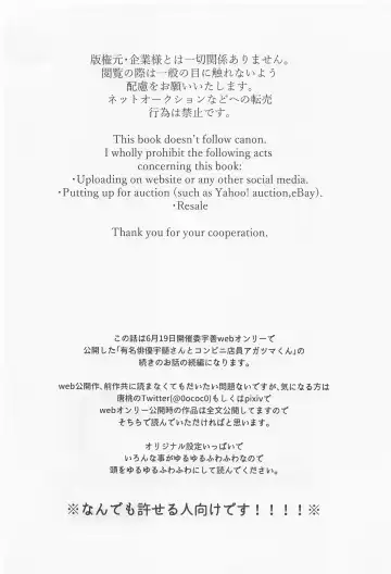 Mr.Don Juan 2 Fhentai - Page 3