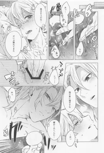 Mr.Don Juan 2 Fhentai - Page 34