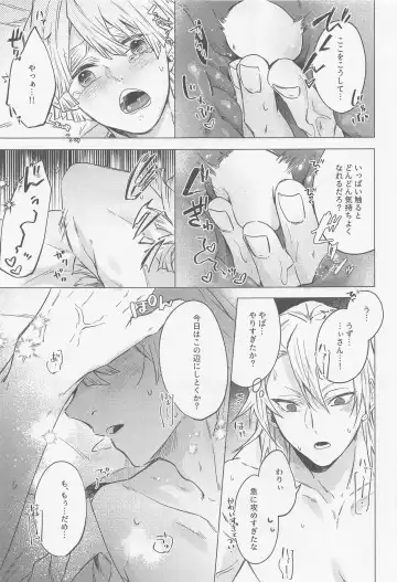 Mr.Don Juan 2 Fhentai - Page 36