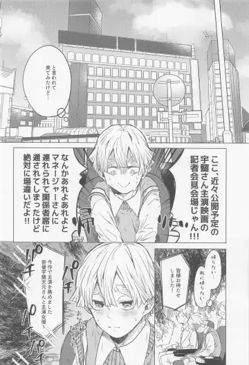 Mr.Don Juan 2 Fhentai - Page 45