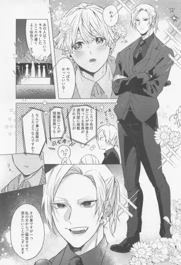 Mr.Don Juan 2 Fhentai - Page 46