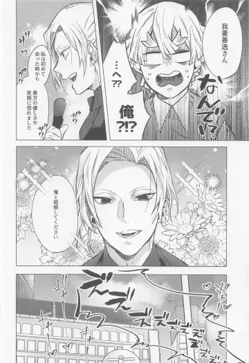 Mr.Don Juan 2 Fhentai - Page 47