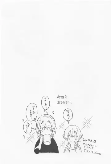 Mr.Don Juan 2 Fhentai - Page 5