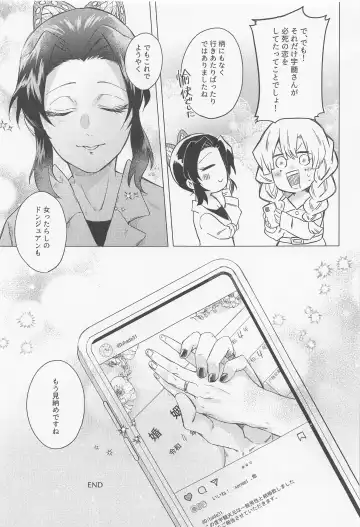 Mr.Don Juan 2 Fhentai - Page 50