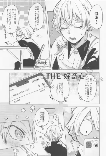 Mr.Don Juan 2 Fhentai - Page 6