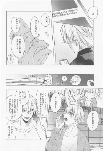 Mr.Don Juan 2 Fhentai - Page 7