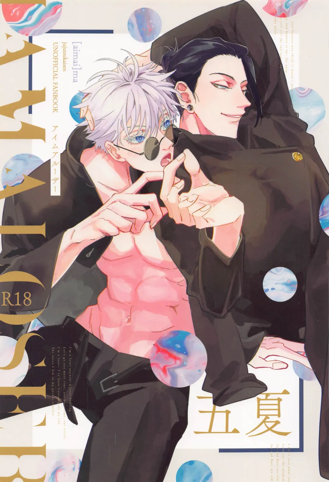 I AM A LOSER Fhentai - Page 1