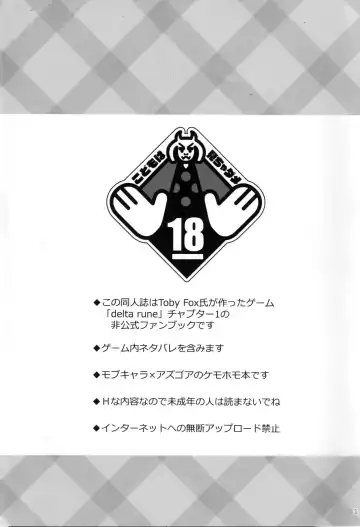 [Namboku] Yasashii Hanaya-san | 温柔的花店老板 Fhentai - Page 2