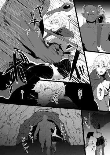 [Protohotel] Irekawari no Wana ~Elf Majutsushi Liza no Kikan~ Fhentai - Page 27