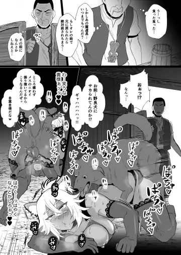 [Protohotel] Jinkaku Haisetsu de Kuso Zako Touzoku ni Karada o Ubawareta Ue ni Benri ni Tsukawareta "Gouken no Jorou" Louise Fhentai - Page 20