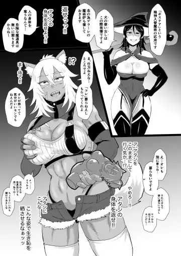 [Protohotel] Jinkaku Haisetsu de Kuso Zako Touzoku ni Karada o Ubawareta Ue ni Benri ni Tsukawareta "Gouken no Jorou" Louise Fhentai - Page 26