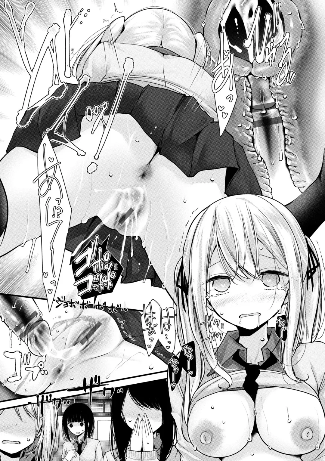 [Oouso] Onaho Kyoushitsu -Shingakki- Joseito Ninshin Shioki Keikaku | 自慰套教室-新学期-女学生播种惩罚计划 Fhentai - Page 84