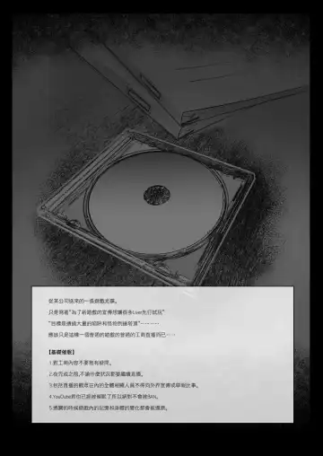 [Kagami Uekusa] Niji Ero Trap Dungeon Bu 2 Fhentai - Page 3