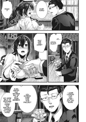 [Bota Mochito] Gakeppuchi Koiuta Fhentai - Page 6