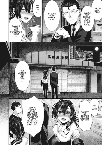 [Bota Mochito] Gakeppuchi Koiuta Fhentai - Page 9