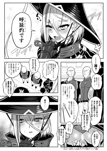 [Sekai Saisoku No Panda] PakoPakoEmpu Fhentai - Page 5