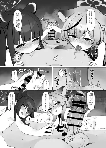 [Meriibe] Seito no tamenara shikatanai Fhentai - Page 21