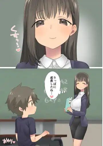 [Nanakotu] Ichi Tasu Ichi Moto Sexy Joyuu Ichihana Sensei no Sei no Obenkyou Fhentai - Page 54