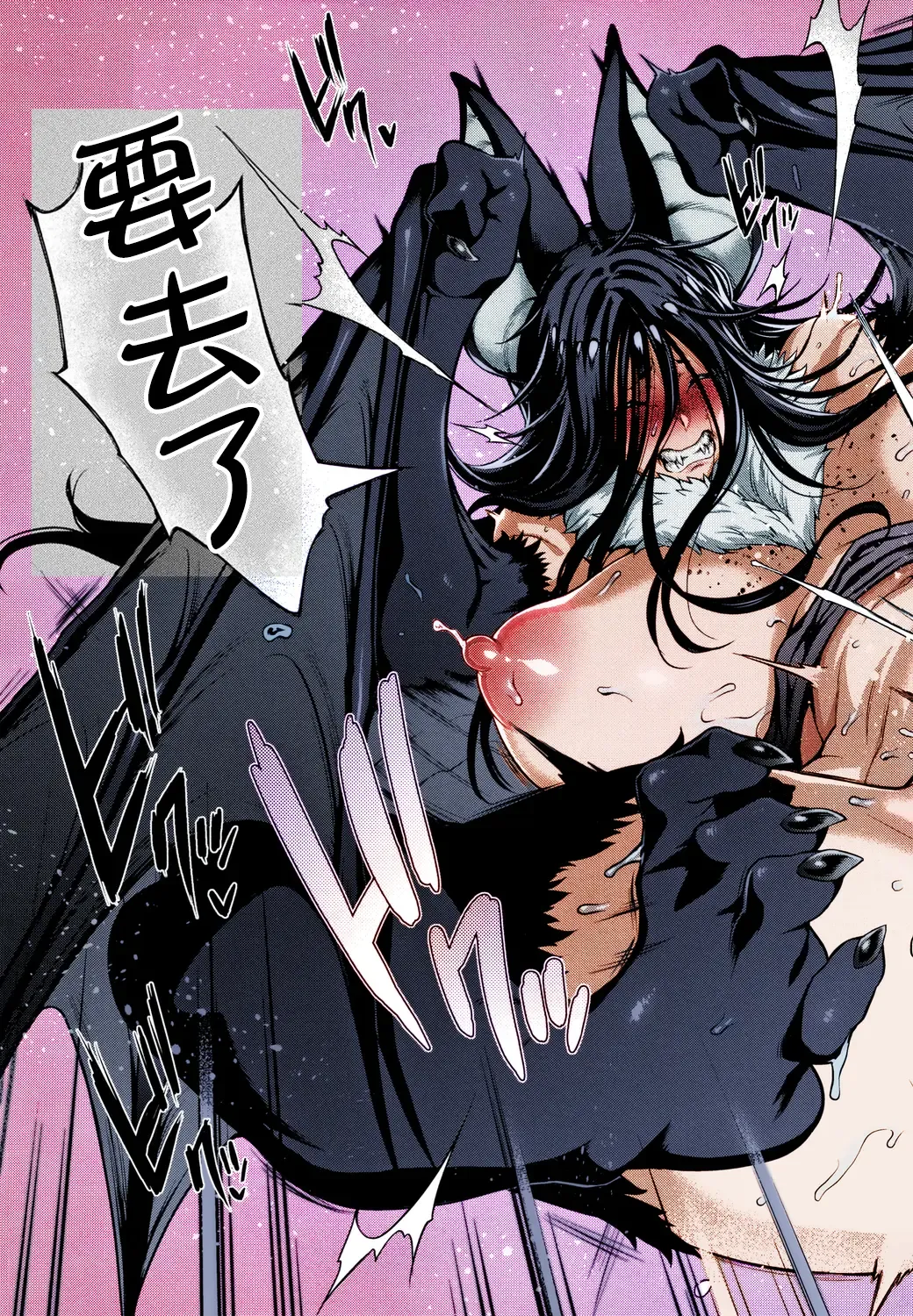 [Jun] Kemonokko Tsuushin ~Koumori Musume Vivi~ Fhentai - Page 22