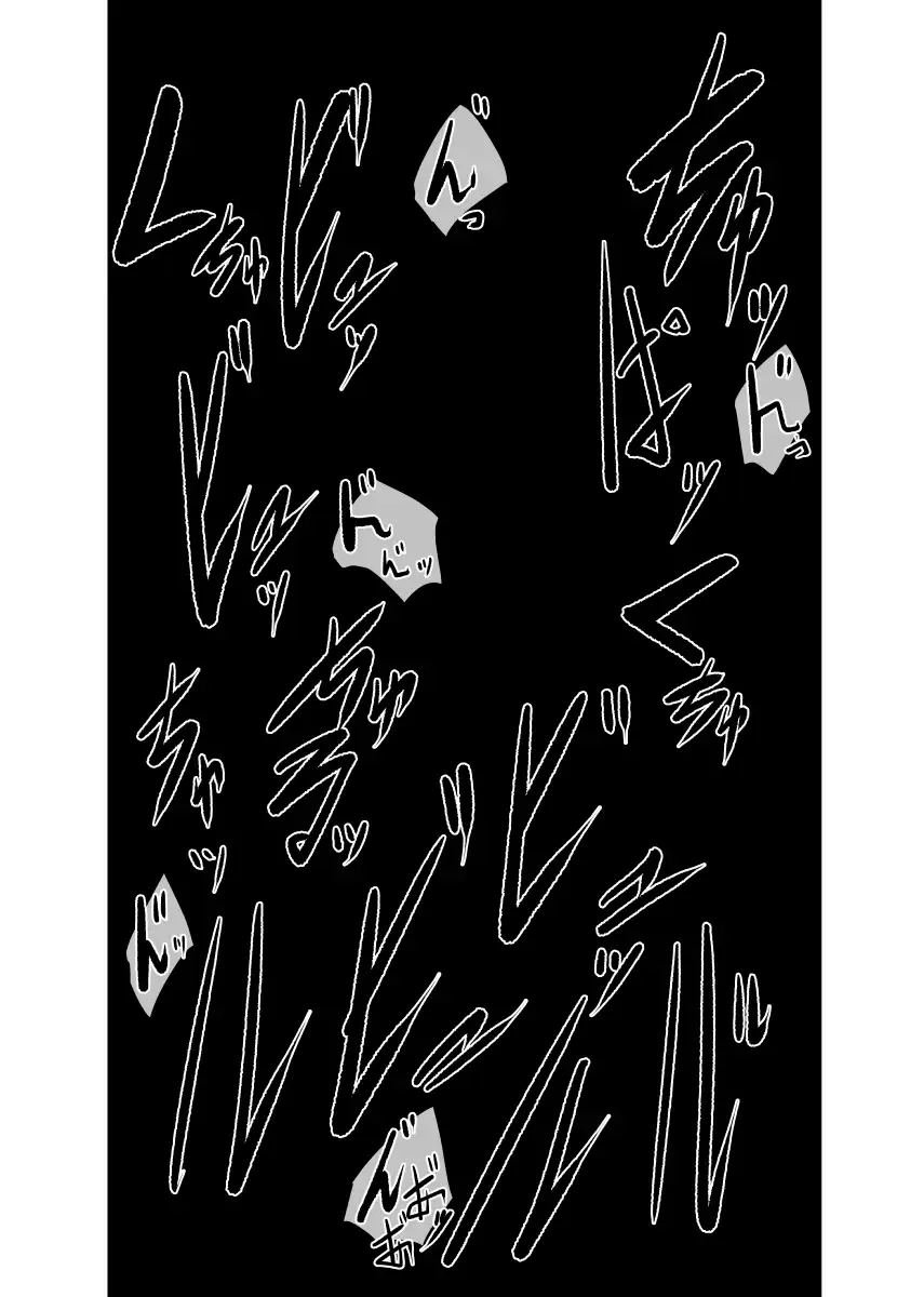 Tantei wa Zaiakukan to Tomo ni Fhentai - Page 115