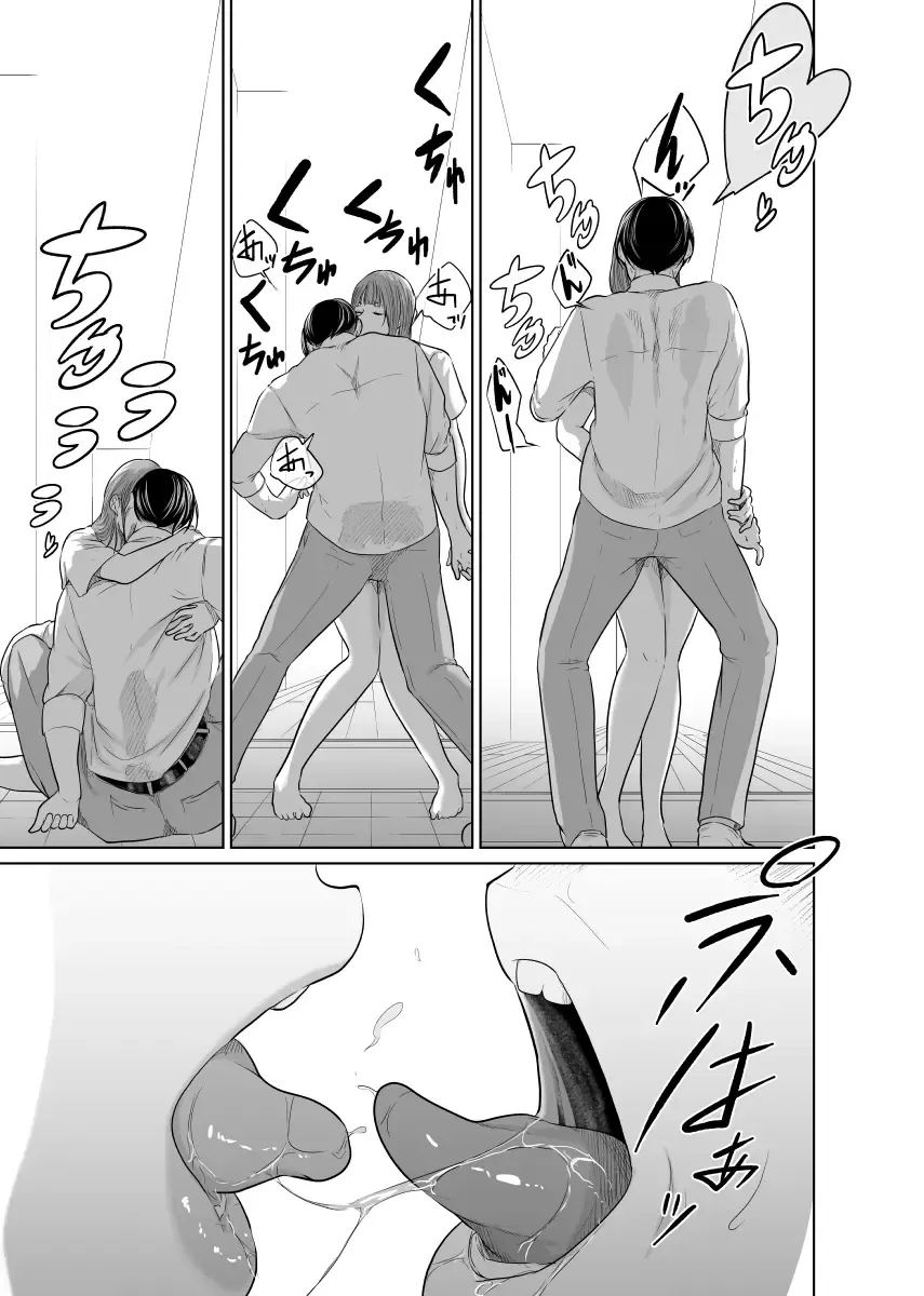 Tantei wa Zaiakukan to Tomo ni Fhentai - Page 64