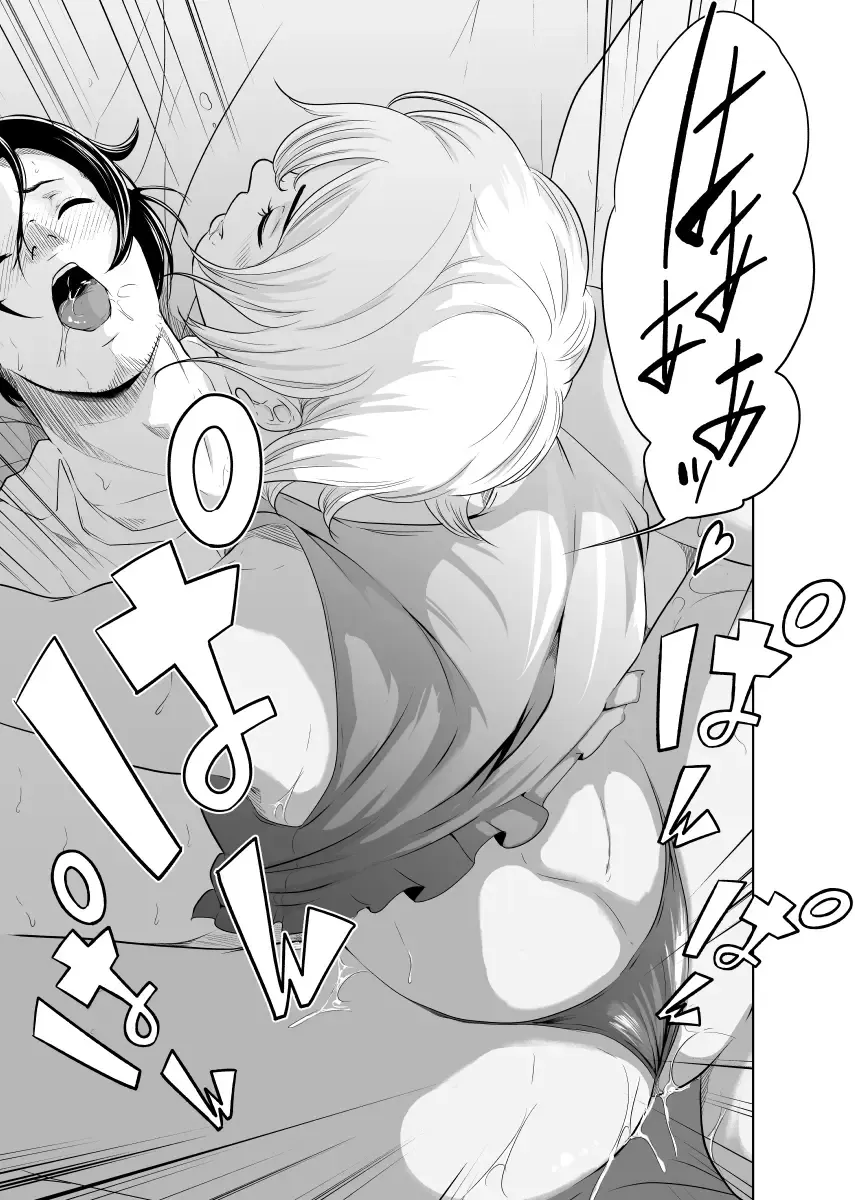 Tantei wa Zaiakukan to Tomo ni Fhentai - Page 90