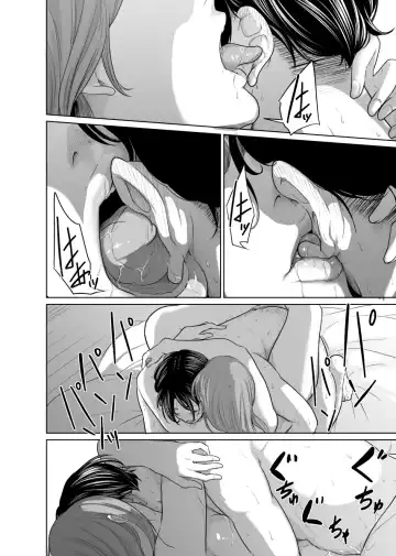 Tantei wa Zaiakukan to Tomo ni Fhentai - Page 103