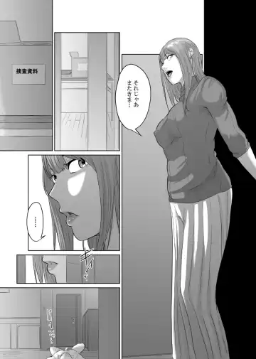 Tantei wa Zaiakukan to Tomo ni Fhentai - Page 46