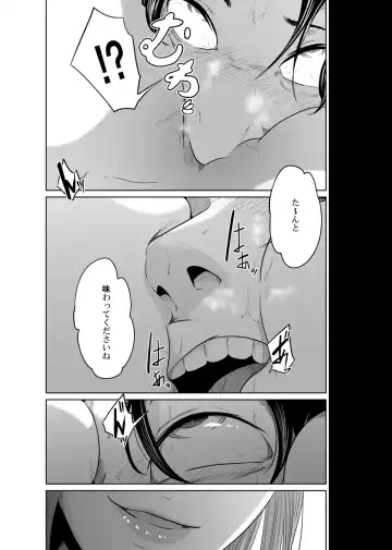 Tantei wa Zaiakukan to Tomo ni Fhentai - Page 69