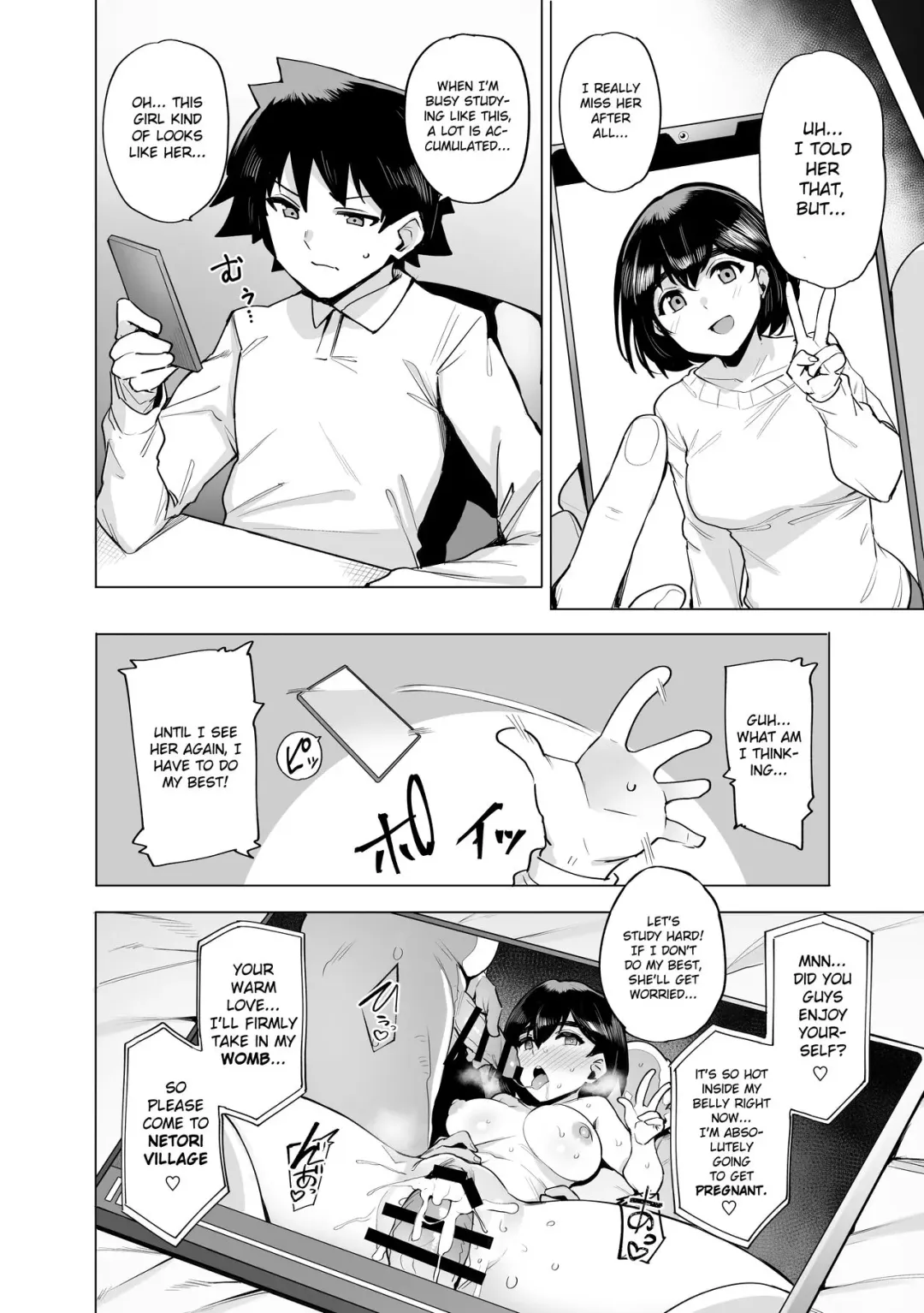 [Wakamesan] Netorimura Fhentai - Page 10