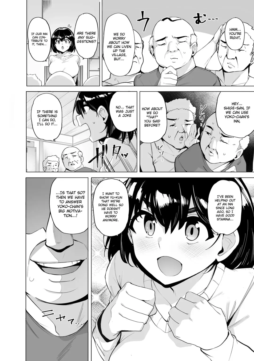 [Wakamesan] Netorimura Fhentai - Page 2