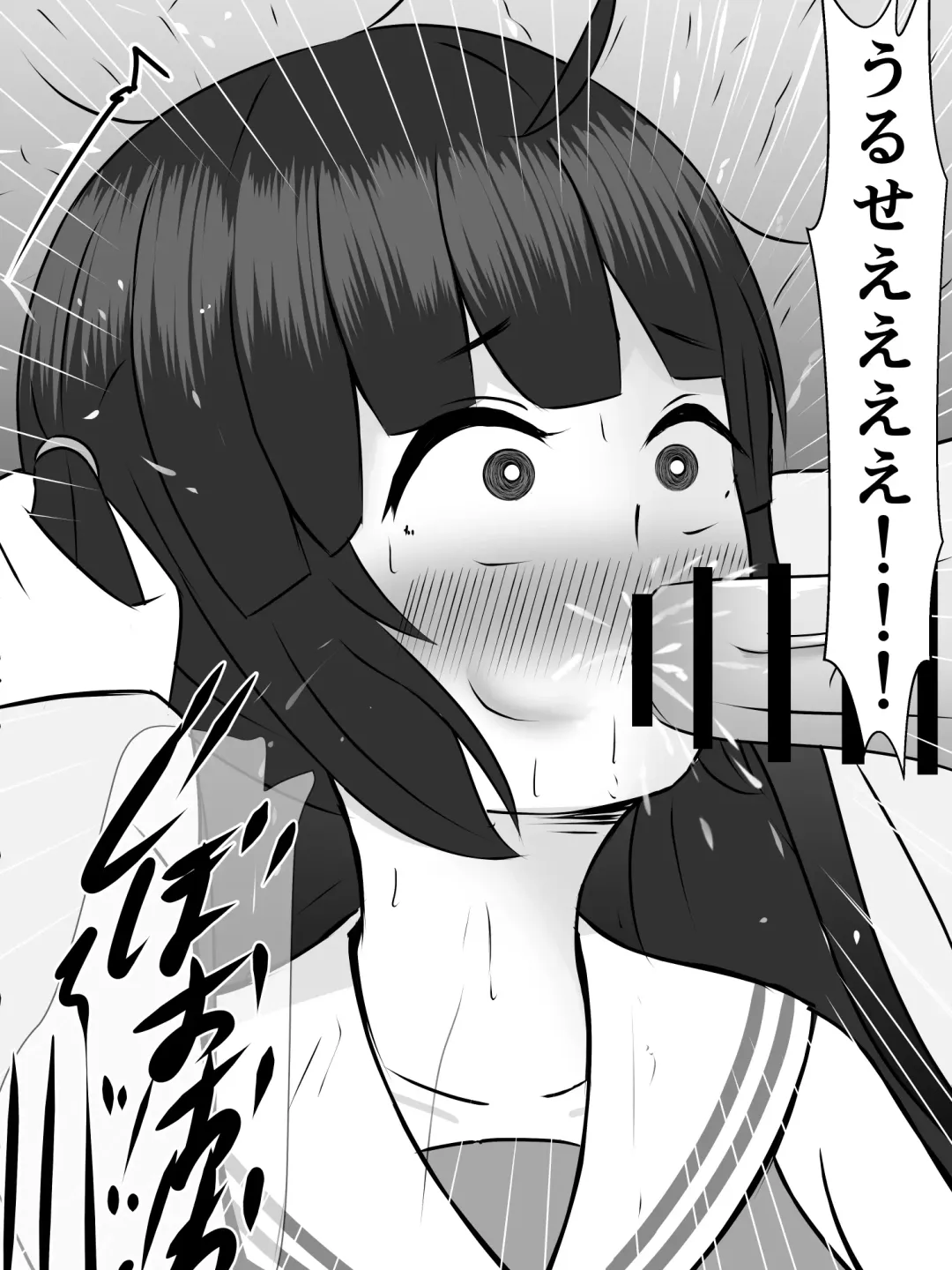 [Sazameki] Kiritan ni Kiri-chinpo ga Haetanode, Zun-neesama to Sonota no Onaho Voiro-domo wo Buchiokasimasu Fhentai - Page 16