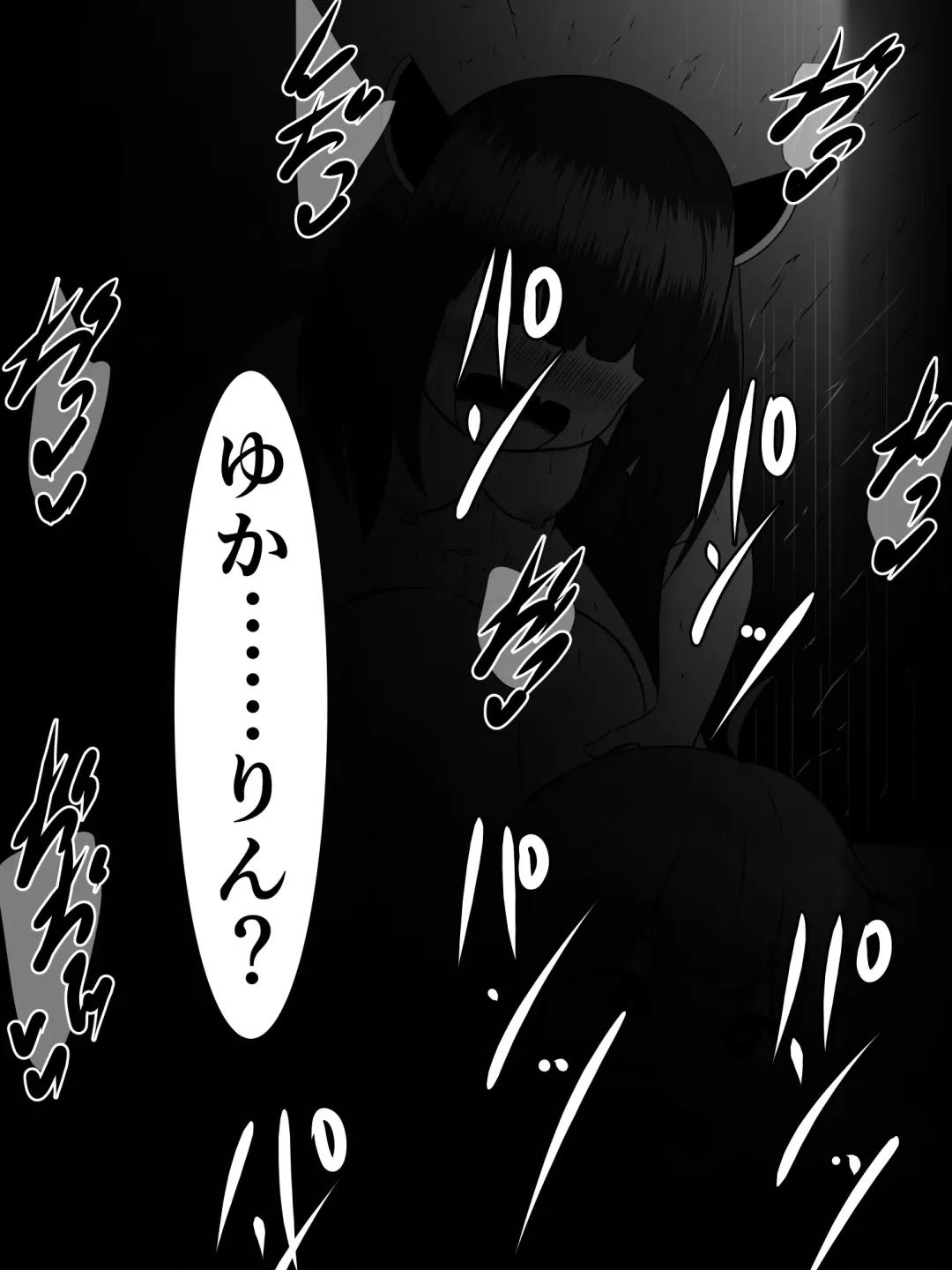 [Sazameki] Kiritan ni Kiri-chinpo ga Haetanode, Zun-neesama to Sonota no Onaho Voiro-domo wo Buchiokasimasu Fhentai - Page 32