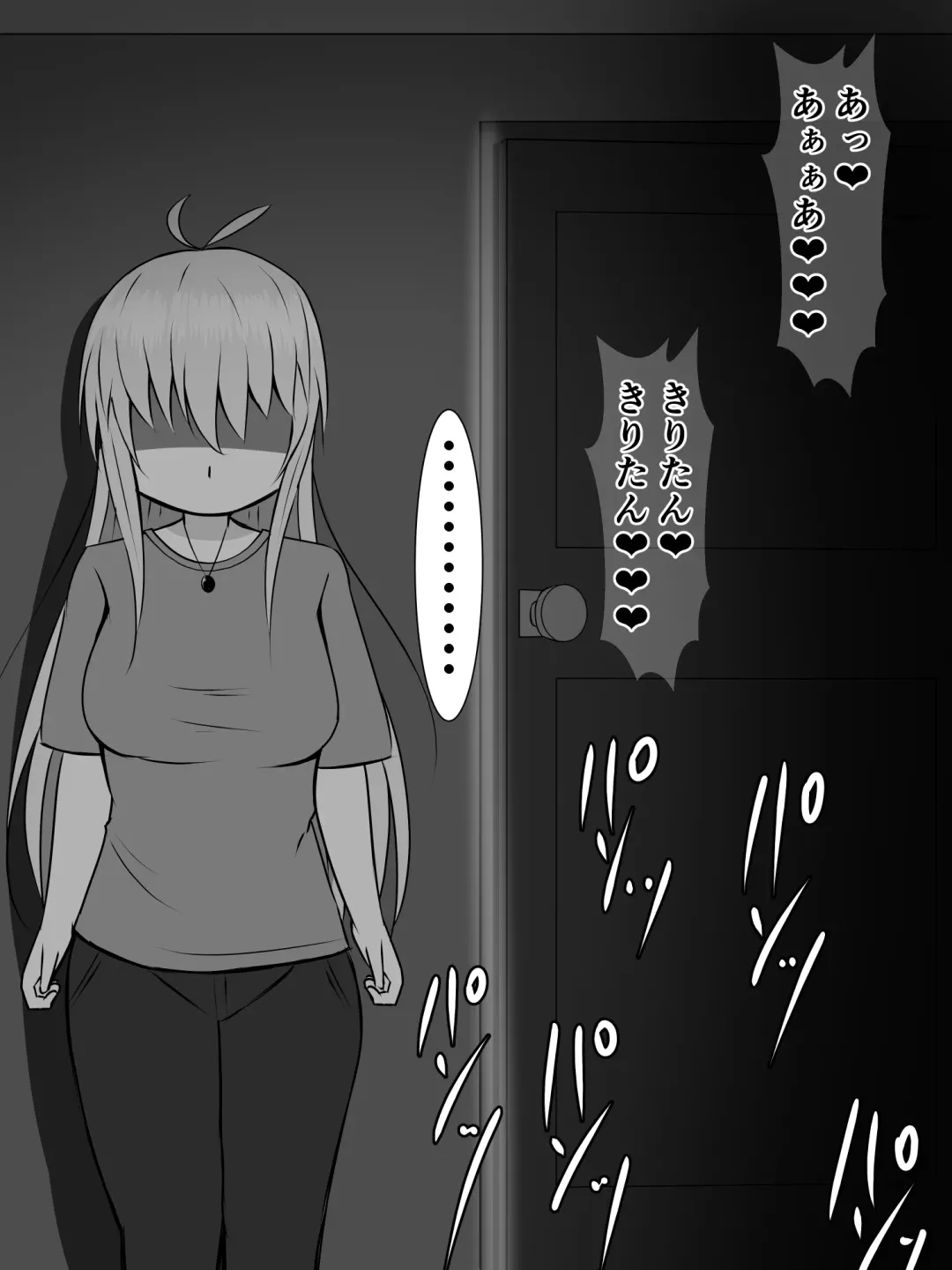 [Sazameki] Kiritan ni Kiri-chinpo ga Haetanode, Zun-neesama to Sonota no Onaho Voiro-domo wo Buchiokasimasu Fhentai - Page 37