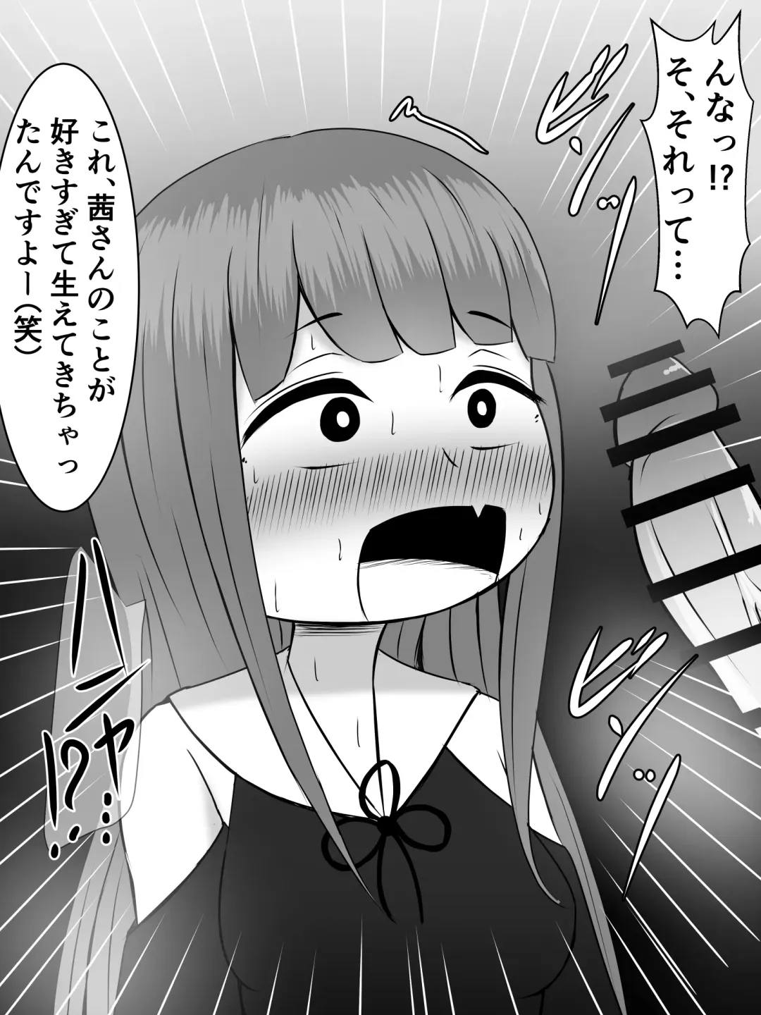 [Sazameki] Kiritan ni Kiri-chinpo ga Haetanode, Zun-neesama to Sonota no Onaho Voiro-domo wo Buchiokasimasu Fhentai - Page 43