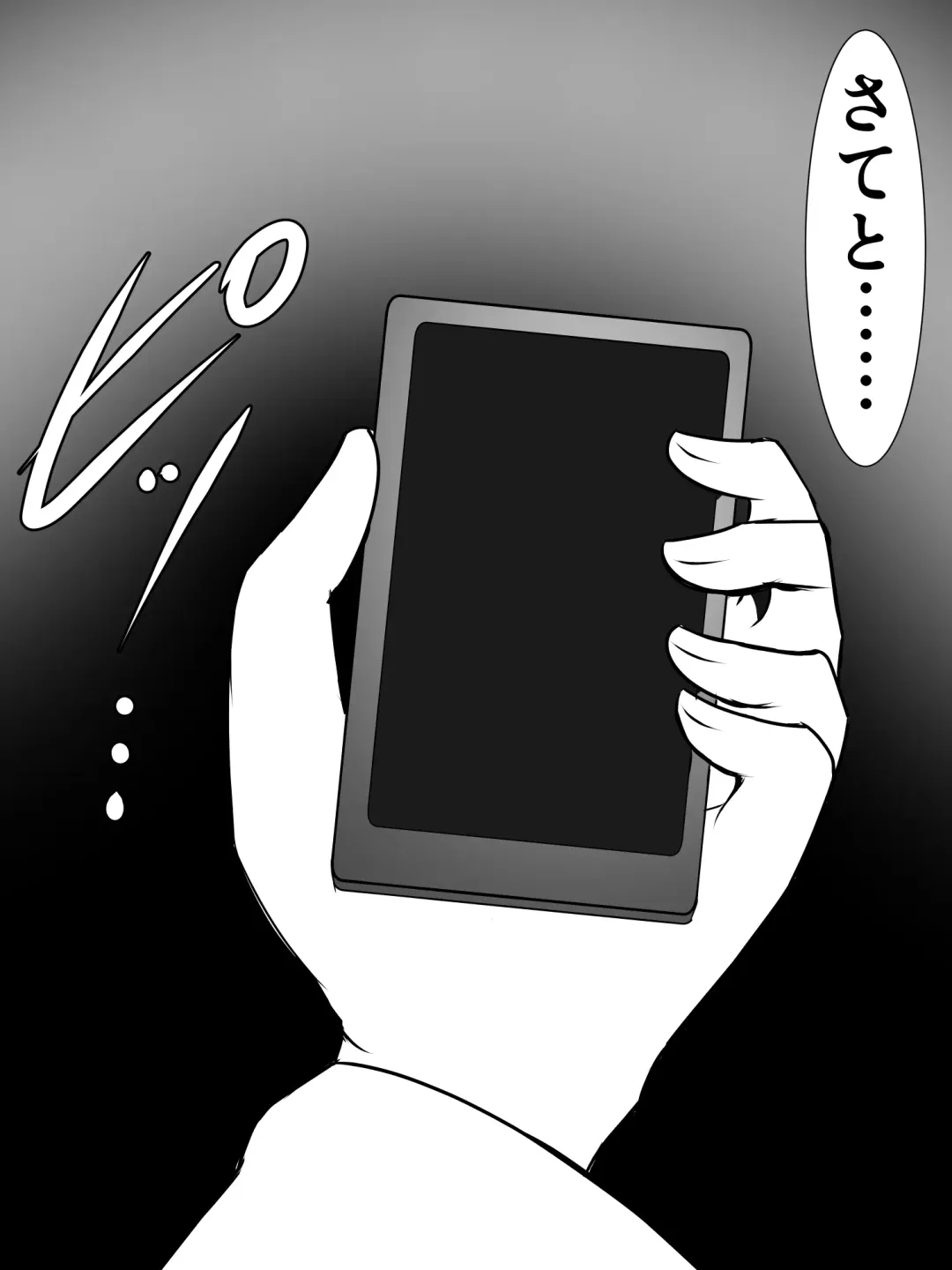 [Sazameki] Kiritan ni Kiri-chinpo ga Haetanode, Zun-neesama to Sonota no Onaho Voiro-domo wo Buchiokasimasu Fhentai - Page 65