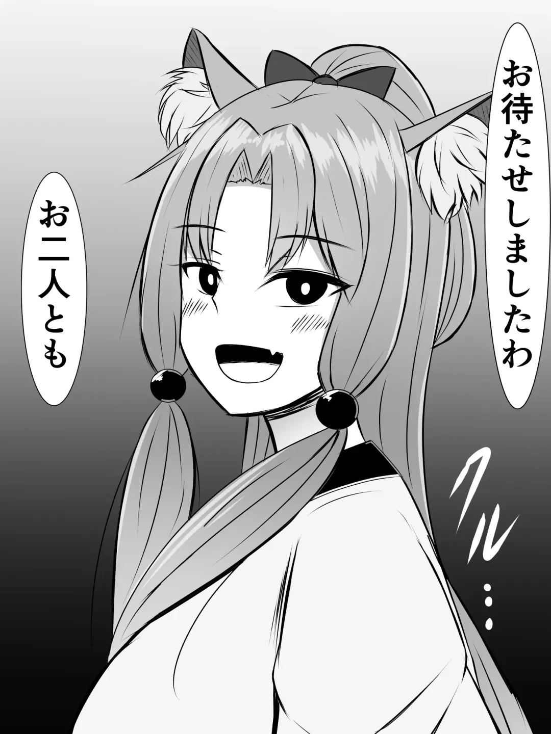 [Sazameki] Kiritan ni Kiri-chinpo ga Haetanode, Zun-neesama to Sonota no Onaho Voiro-domo wo Buchiokasimasu Fhentai - Page 66