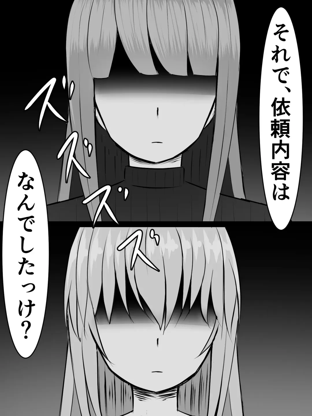 [Sazameki] Kiritan ni Kiri-chinpo ga Haetanode, Zun-neesama to Sonota no Onaho Voiro-domo wo Buchiokasimasu Fhentai - Page 67