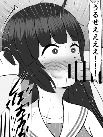 [Sazameki] Kiritan ni Kiri-chinpo ga Haetanode, Zun-neesama to Sonota no Onaho Voiro-domo wo Buchiokasimasu Fhentai - Page 16