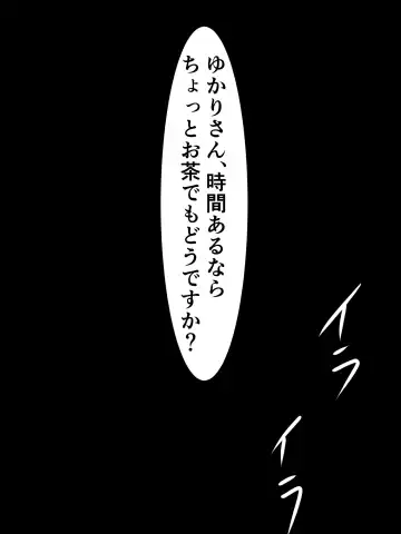 [Sazameki] Kiritan ni Kiri-chinpo ga Haetanode, Zun-neesama to Sonota no Onaho Voiro-domo wo Buchiokasimasu Fhentai - Page 28